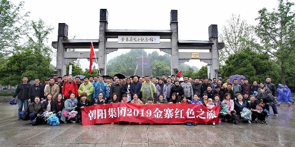 红色摇篮——草莓视频下载IOS科技金寨之旅！