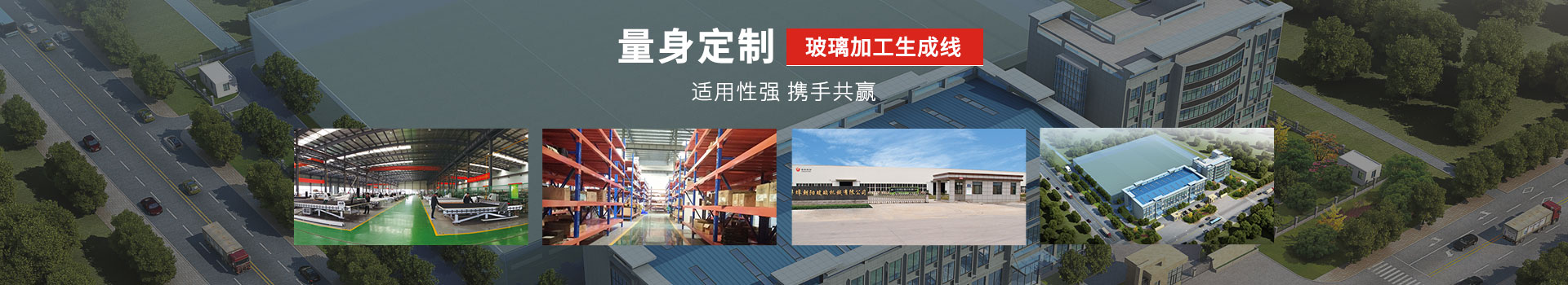 草莓视频下载IOS玻切行业解决方案