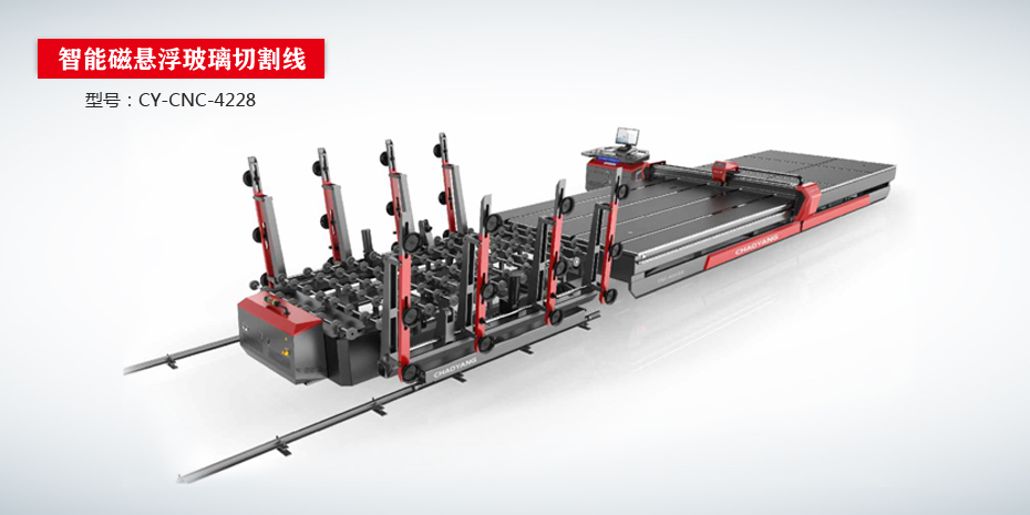 全自动智能高速草莓视频免费观看高清在线看机CY-CNC（G版高配）