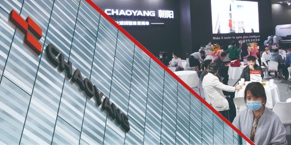 草莓视频下载IOS集团 | 2021精彩亮相，期待2022再约上海玻璃展！