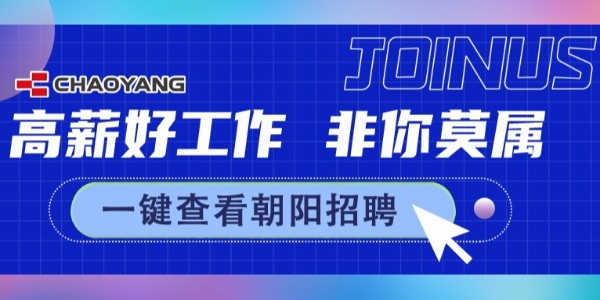 广纳贤才，草莓视频下载IOS招新中......