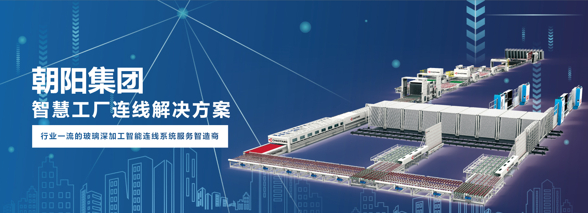 草莓视频下载IOS玻切采用国内认可正版系统 运行稳定实现准确切割