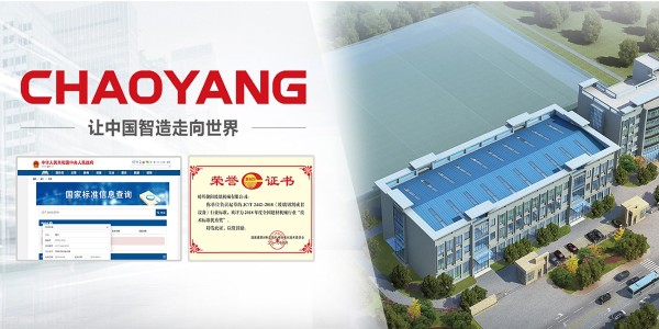 再获奖励 | 草莓视频下载IOS荣获年度“技术标准优秀奖”！