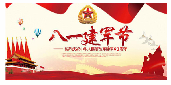 八一建军节 | 向中国军人致敬！